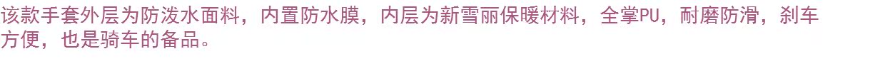 Xuất khẩu mới Shirley Rose Red Black Găng tay trượt tuyết Không thấm nước Không trơn trượt Làm dày Găng tay đeo được bao tay đi nắng