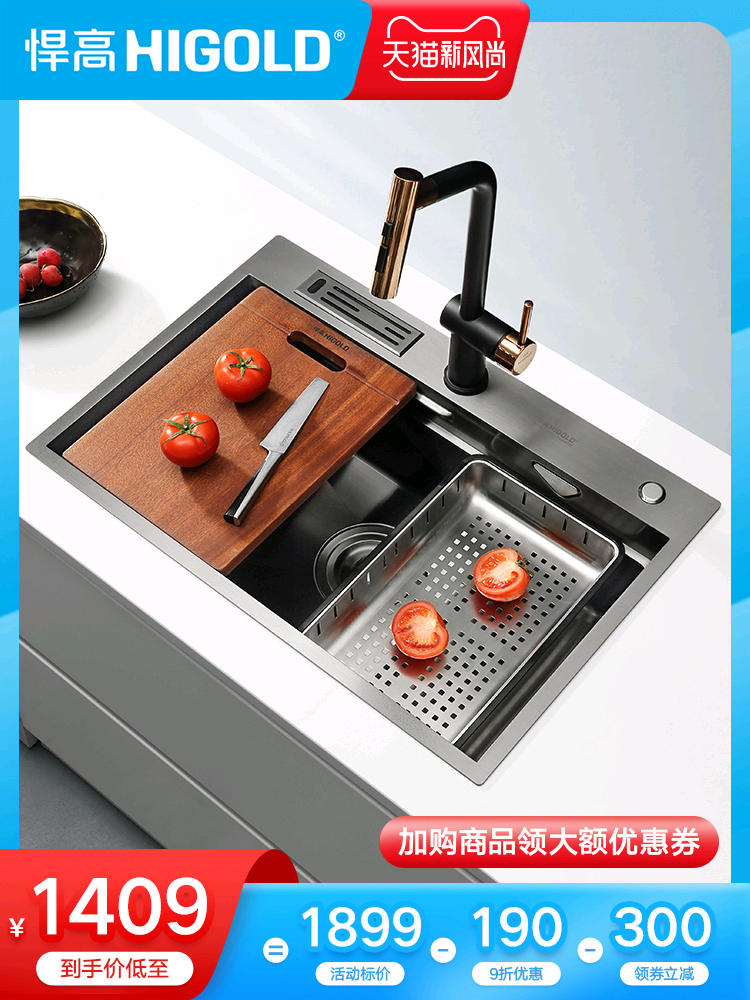 Hangao kitchen black titanium nano handmade sink 304 stainless steel sink table under the sink set