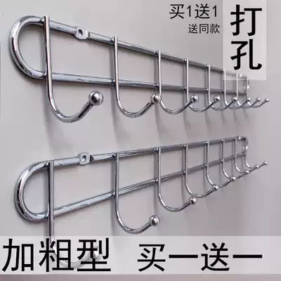 Metal adhesive hook wall rack stainless steel kitchen household perforated fixed wall door one row of hooks