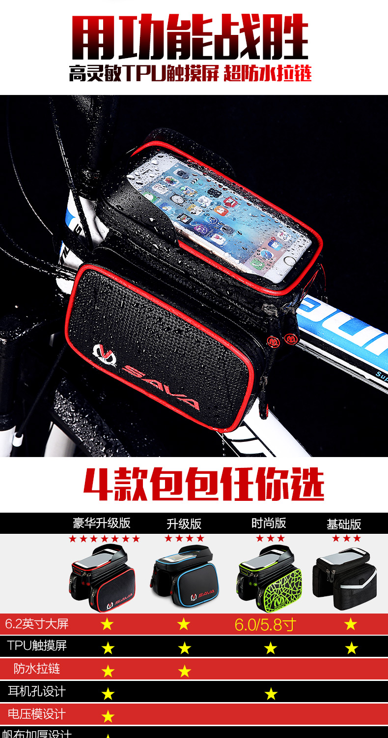 Sacoche pour vélo mixte SAVA - Ref 2212438 Image 8