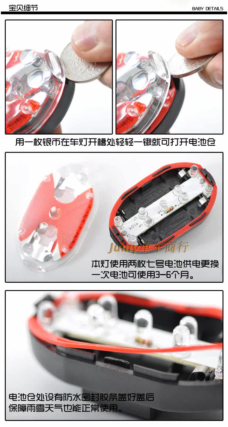 Lumière vélo - Taillights - Ref 2400289 Image 5