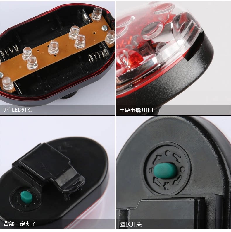 Lumière vélo - Taillights - Ref 2400289 Image 13