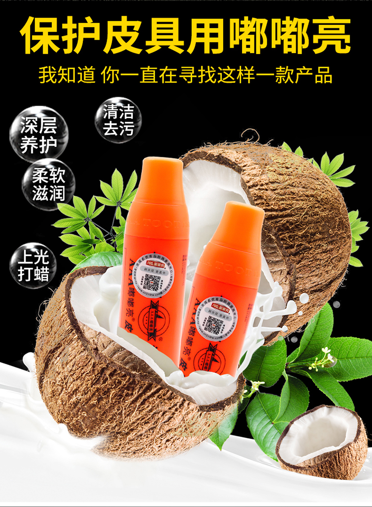 xi đánh giày da bò	 Chăm sóc da Chất lỏng da bảo dưỡng dầu làm sáng da sạch hơn Giày da Túi da không màu đánh bóng giày - Nội thất / Chăm sóc da kem dưỡng ẩm cho áo da