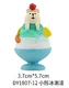 ZAKKA cửa hàng tạp hóa Decole concomename bãi biển loạt đồ trang trí máy tính để bàn cảnh quay trang trí phòng khách nhỏ
