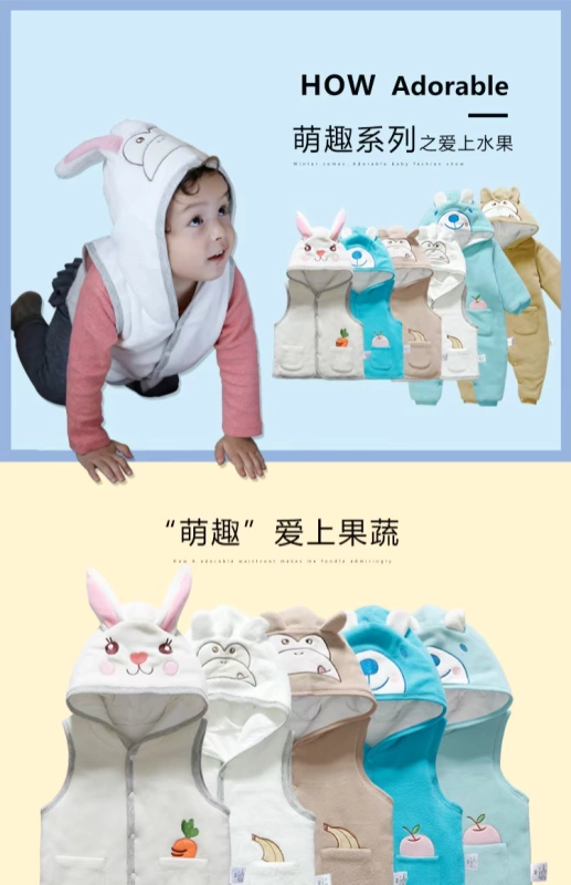 Xuân đông thu đông bé trai dày vest bé gái vest bé mặc ngoài bé sơ sinh 0-3 tháng 1 tuổi