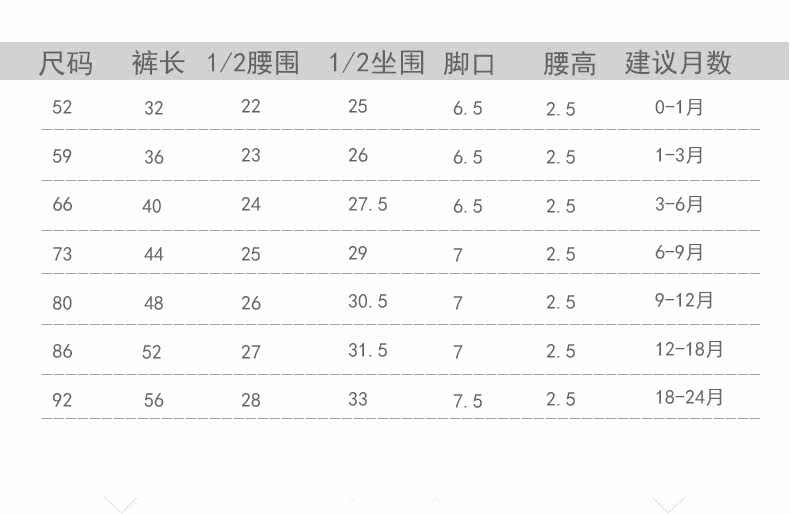 Pantalon pour garcons et filles - Ref 2058659 Image 22