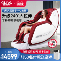 Oliva Oliva massage chair Home full body luxury automatic multi-function massage sofa A8808 new