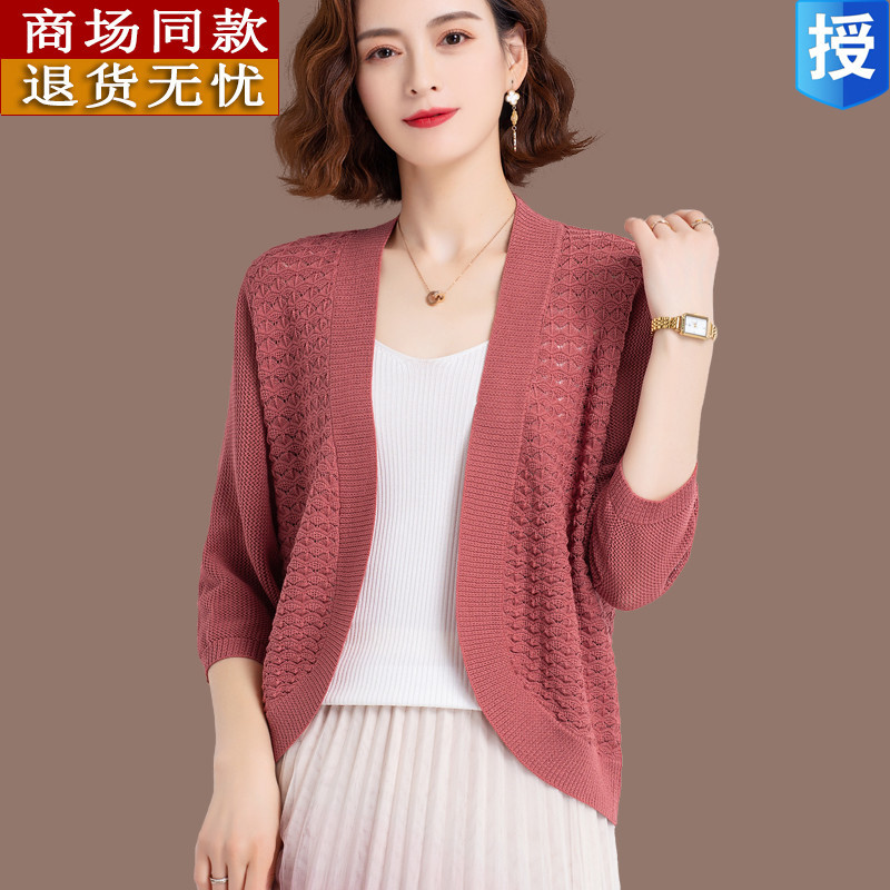 Knitted Sweater, Ice Silk Sun Protection Cardigan, Middle-Aged and Elderly Women's Summer Clothing, Cheongsam Outerwear, High-End Mother's Knitted Shawl Blouse Knitted Sweater, Ice Silk Sun Protection Cardigan, Middle-Aged and Elderly Women's Summer Clothing, Cheongsam Outerwear, High-End Mother's Knitted Shawl Blouse