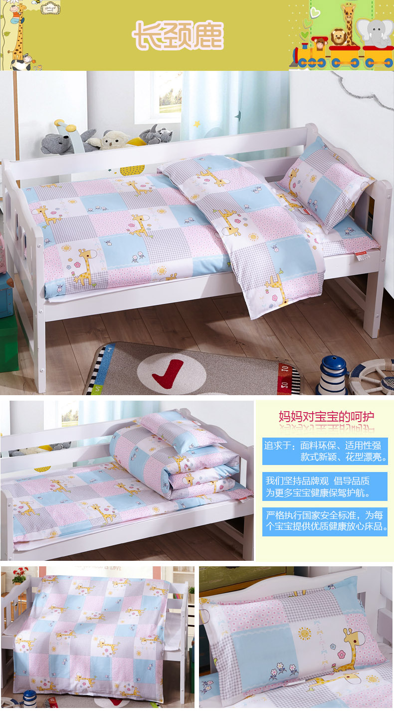 Mẫu giáo chăn ba mảnh cotton nap quilt quilt cotton sáu mảnh bộ đồ giường core trẻ em bộ đồ giường