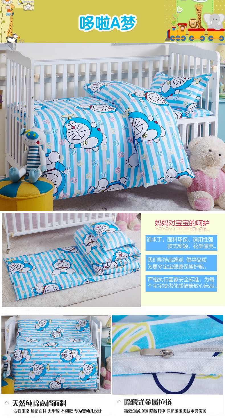 Mẫu giáo chăn ba mảnh cotton nap quilt quilt cotton sáu mảnh bộ đồ giường core trẻ em bộ đồ giường