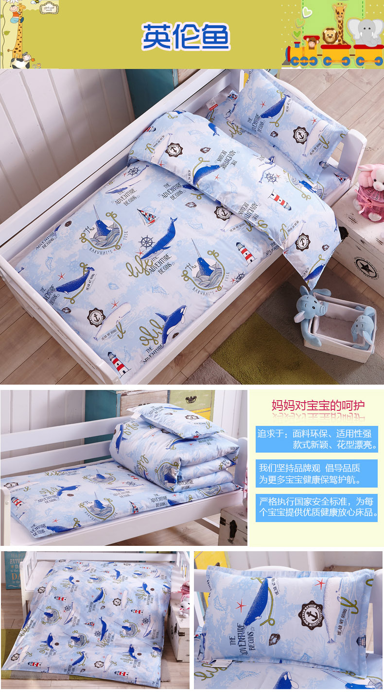 Mẫu giáo chăn ba mảnh cotton nap quilt quilt cotton sáu mảnh bộ đồ giường core trẻ em bộ đồ giường