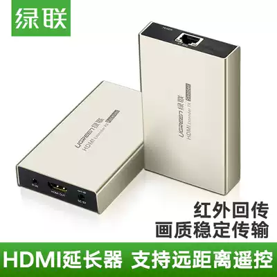 Green Union HDMI network transmission HDMI extender HDMI signal enhancement transmission extension relay cascade amplifier