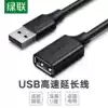 Green USB extension cable Keyboard mouse U disk extension cable Tablet data extension cable 1 5 meters 3 meters 5 meters