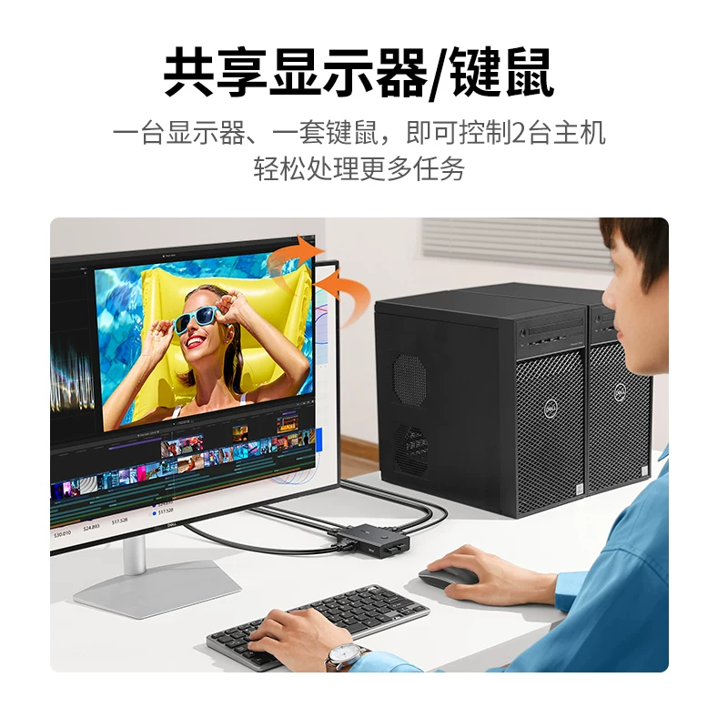 VGA переключатель KVM Green two-in-one-out two computers share a set of mouse keyboard displays to share