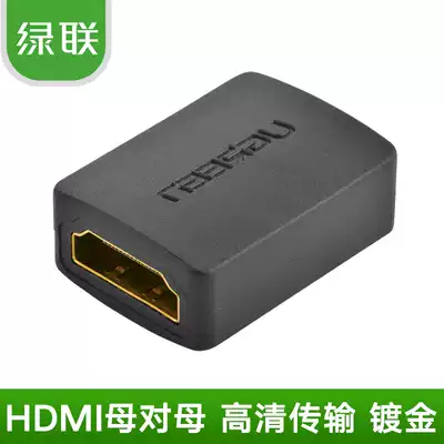 Green Lian HDMI extender HDMI mother to mother HDMI line extender hdmi docking straight head HD