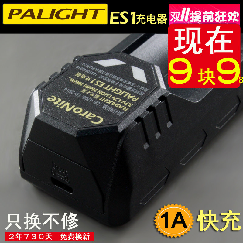 Bully 26650 Lithium battery charger 3 7V multifunction USB Dual sink 18650 glare flashlight 1A Quick charge