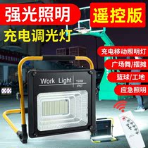 LED high light charging flood light Mobile outdoor camping wide stadium emergency power outage lighting remote control hanging lights Household