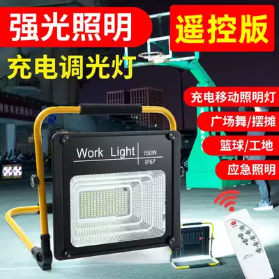 LED strong light charging flood light mobile outdoor camping stadium emergency power outage lighting remote control hanging light home