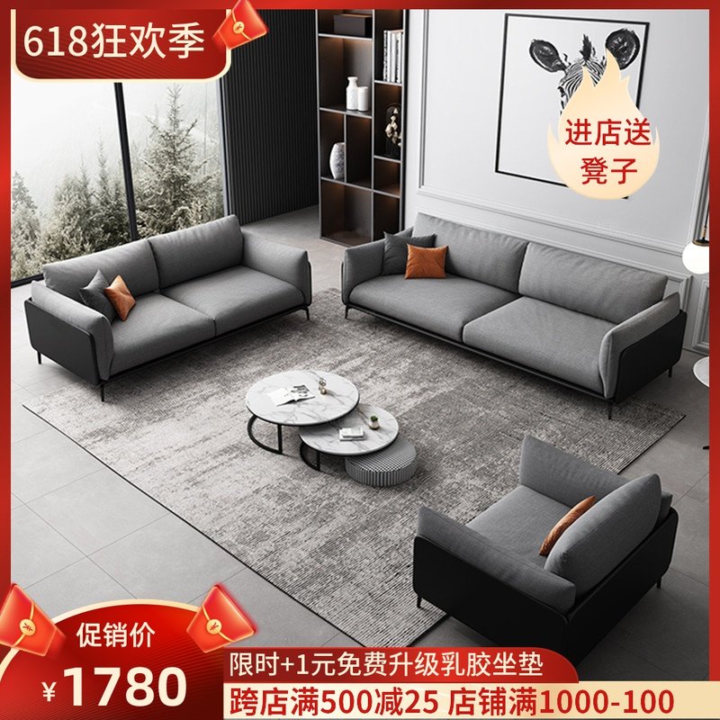 Italian Style Office Sofa Cloth Art Business Hospitality Business Receptionist Talks Brief Modern Trio Place Tea Table Combo Suit