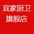 易家厨卫配件的LOGO