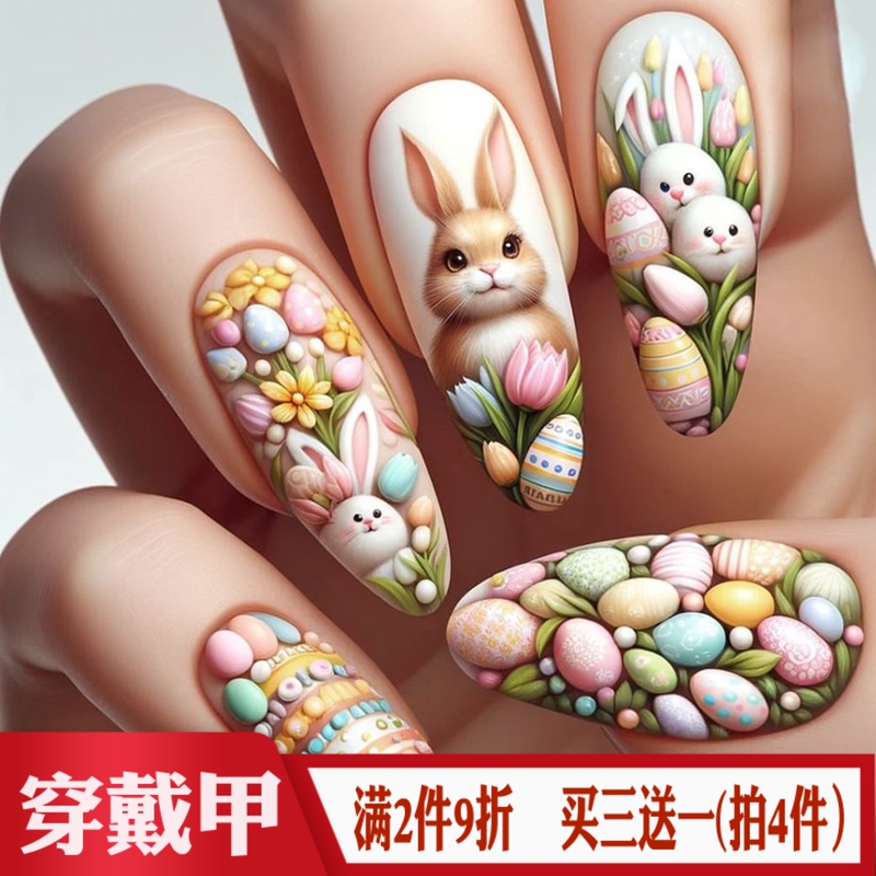 Easter Bunny Cartoon Egg Press-On Nails European and American Style Hot Girl Nail Stickers Long Pointed Niche Fake Nail Tips Finished Product