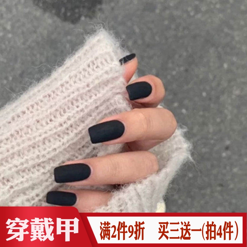 Pure Black Medium-Length Rectangular Matte Nail Tips, Removable Wearable Nail Stickers, European and American Style Matte Simple Fake Nail Tips