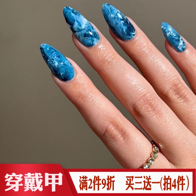 Ravenclaw Cosplay Almond-Shaped Pointed Nail Stickers Cool Black-Blue European and American Style Finished Fake Nails