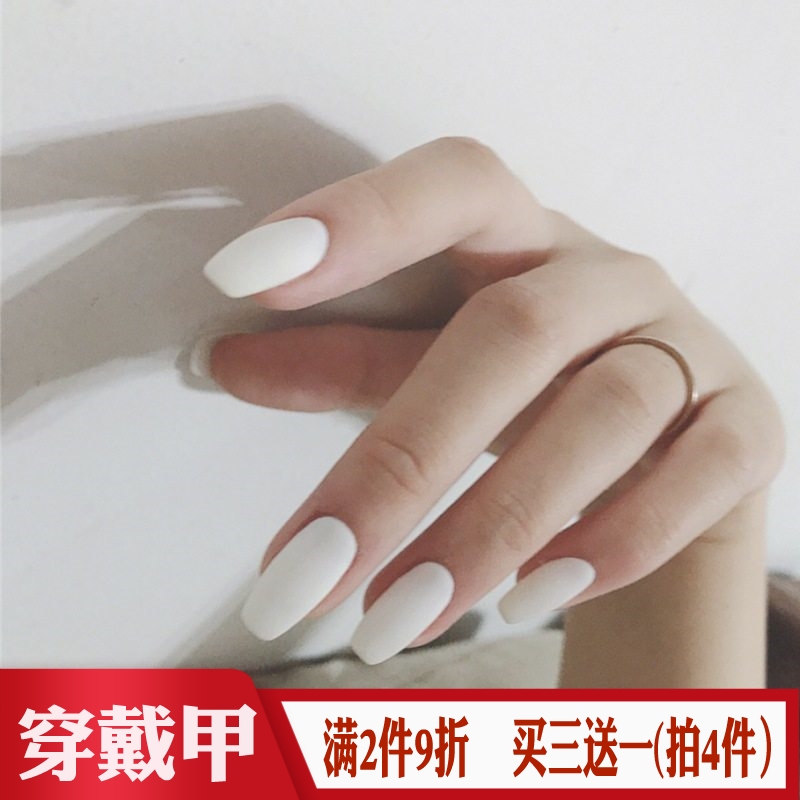 Pure White Matte Ballet Trapezoid Press-On Nails, Matte Finish, Natural Feel, Hot-Selling European and American Style, Finished Fake Nail Pieces Pure White Matte Ballet Trapezoid Press-On Nails, Matte Finish, Natural Feel, Hot-Selling European and American Style, Finished Fake Nail Pieces