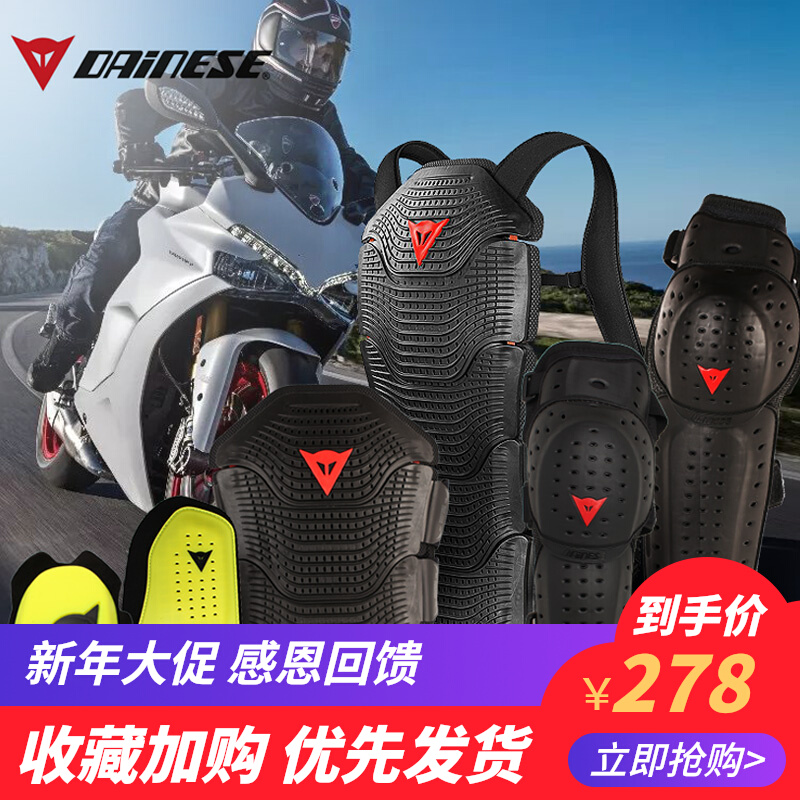 Dennis DAINESE motorcycle back guard anti-drop wear-resistant knee pads elbow chest protection motorcycle riding protective gear for men and women