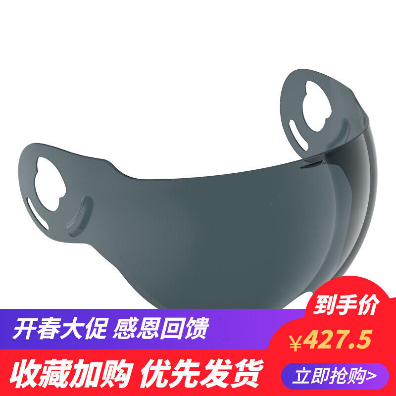 (Longshimo products) French ROOF Alien BOXXER locomotive locomotive anti-fog unveiling safety helmet goggles