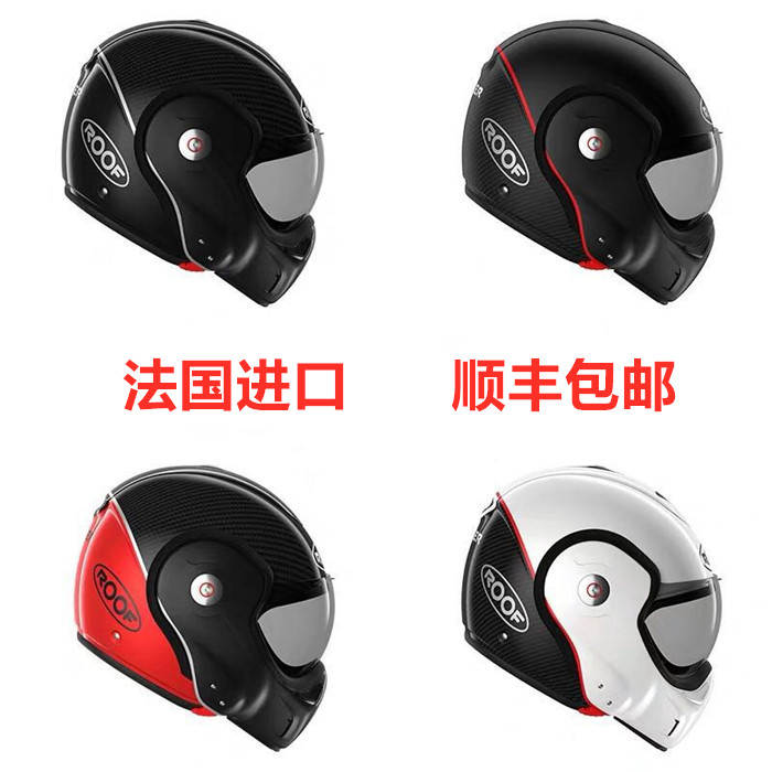 French ROOF Locomotive Alien Hale Retro Four Seasons Carbon Fiber Multifunction Anti-Fog Unveiling Safety Helmet Male And Female