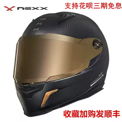 NEXX X R2 black gold carbon fiber motorcycle motorcycle limited red ultra-light racing sports car helmet full helmet men and women