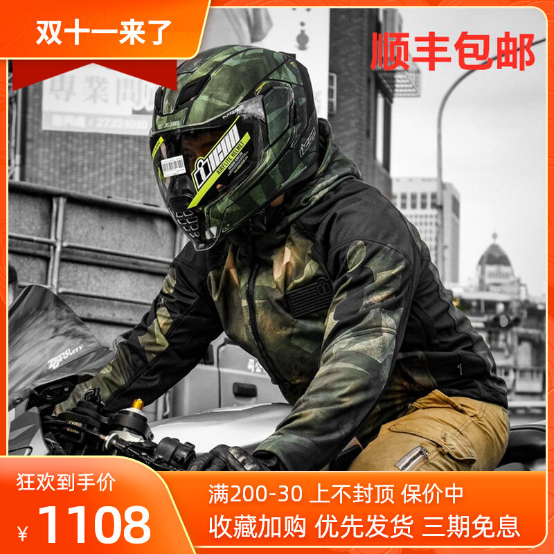 American ICON motorcycle motorcycle four seasons D3O protective gear BAO WEN spring and autumn windproof breathable anti-fall riding clothes men and women