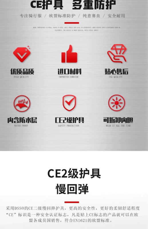Quần áo xe máy phản quang Weipa 3 mắt to BERIK chống mưa, chống gió, ấm áp và chống mài mòn dành cho nam giới áo giáp đi phượt quần áo mặc đi phượt