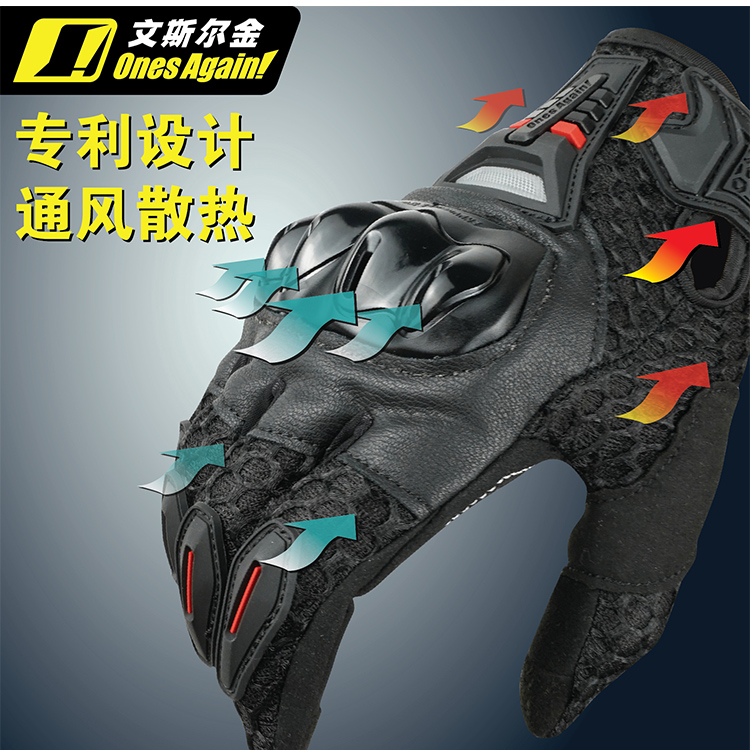 Ones Again Locomotive Spring Summer Locomotive Racing Anti-Wear and Touch Screen Breathable Riding Rider Gloves Man