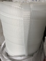 Plastic mesh sleeve protection mesh Anti-collision mesh sleeve PE mesh sleeve threaded screw optical axis mesh sleeve transparent mesh sleeve