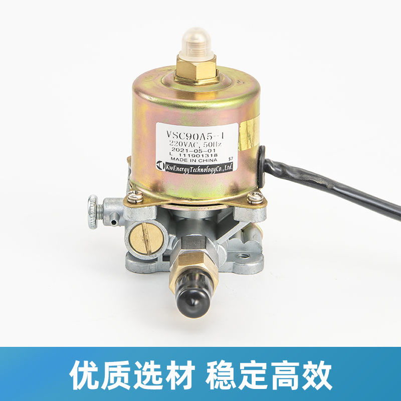 Methanol vegetable oil white oil fire stove VSC90A5 domestic oil pump commercial stove electromagnetic pump