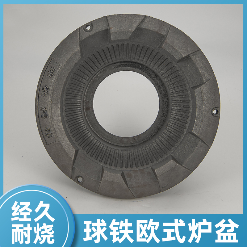 Methanol Vegetable Oil 31#35# Ductile Iron Furnace Mute Ductile Iron Furnace Basin Flat Mouth European Basin RX Furnace Basin Energy Saving Network