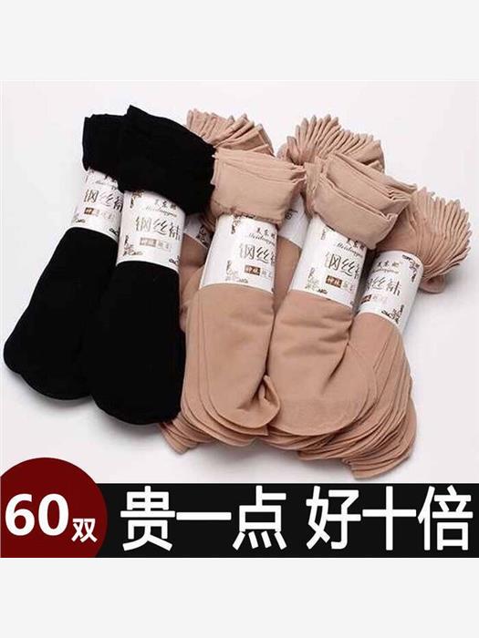 Mid-Calf Stockings, Short Style, Breathable for Summer, Heelless Women's Socks, Snag-Resistant, Flesh-Colored, Black, Women's Socks, Durable