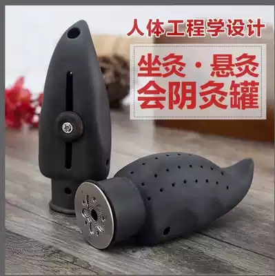 Purple sand moxibustion pot perineum moxibustion ceramic and Valley moxibustion device warm Palace home private parts gynecological sitting moxibustion instrument private moxibustion