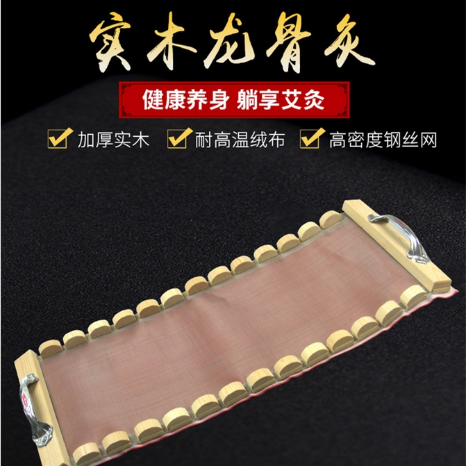 Fire Dragon Long Snake Keel Prefect Pulse Paving Moxibustion Apparatus Household Full Body Back Body Moxibustion Box Ridge wooden separating ginger tool