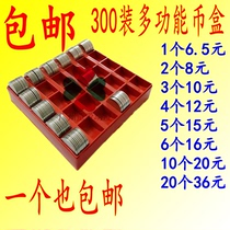 Game machine 300-pack coin box One-dollar coin box Number coin box Game currency special box Doll machine accessories