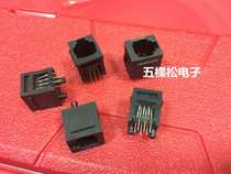 RJ11 socket 52-6P6C socket RJ12 telephone socket 6-core crystal head female socket 180 degree vertical