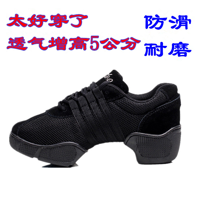 Sansha Dance Shoes Mesh Surface Summer Square Dance Shoes Women Fitness Dancing Shoes Adult Jazz Shoes Soft Bottom heightening