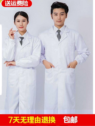 Белый халат, химическая униформа медсестры для школьников для работы, увеличенная толщина, короткий рукав