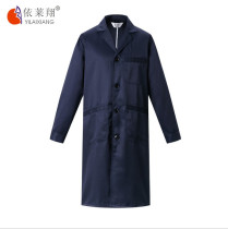 Blue coat split labor protection work coat Warehouse handling polyester card thick long-sleeved experimental suit Blue coat food suit