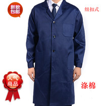 Button cuffs Long sleeve blue coat Warehouse handling dirty work dustproof clothing Autumn and winter cover polyester cotton thickened free mail