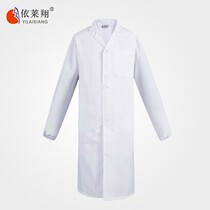 Summer thin white coat Nurse Health pharmacy inspection Student laboratory work clothes Chemical protective clothing