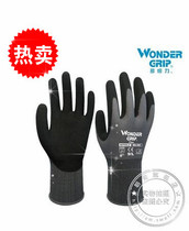 Multi-purpose WG500 single-sided plastic dipping waterproof anti-cutting industrial protective labor protection gloves 5 pairs up