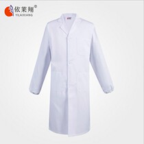 Polyester cotton white coat Nurse health pharmacy inspection thickened student laboratory work clothes Chemical protective clothing